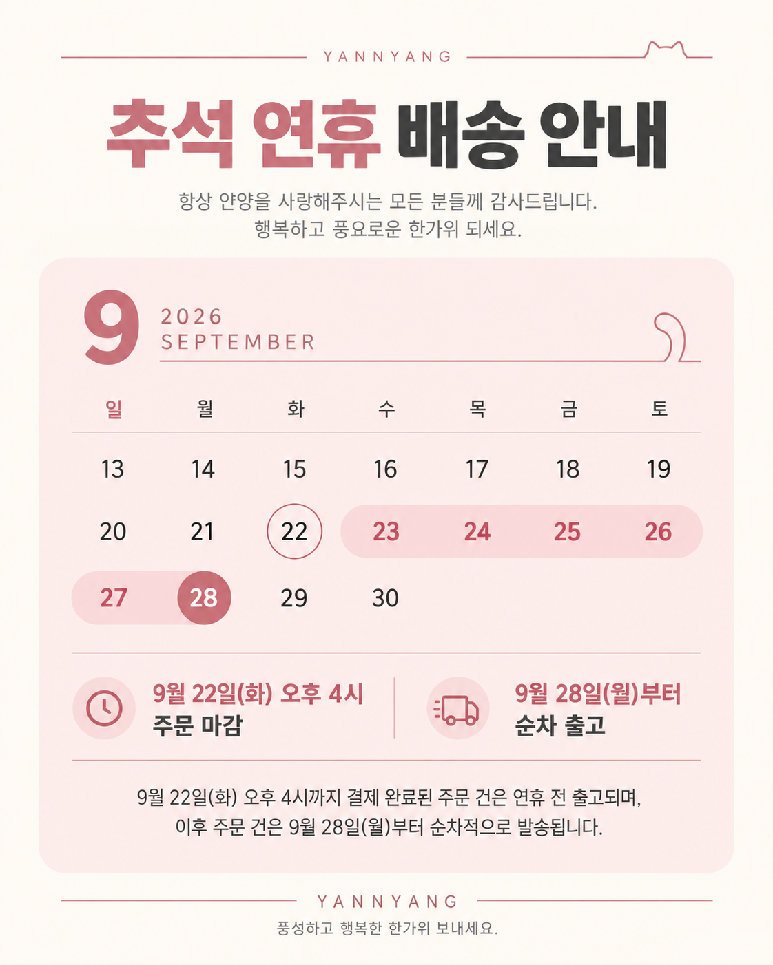 ChatGPT Image 2026년 9월 15일 오후 08_34_30.png